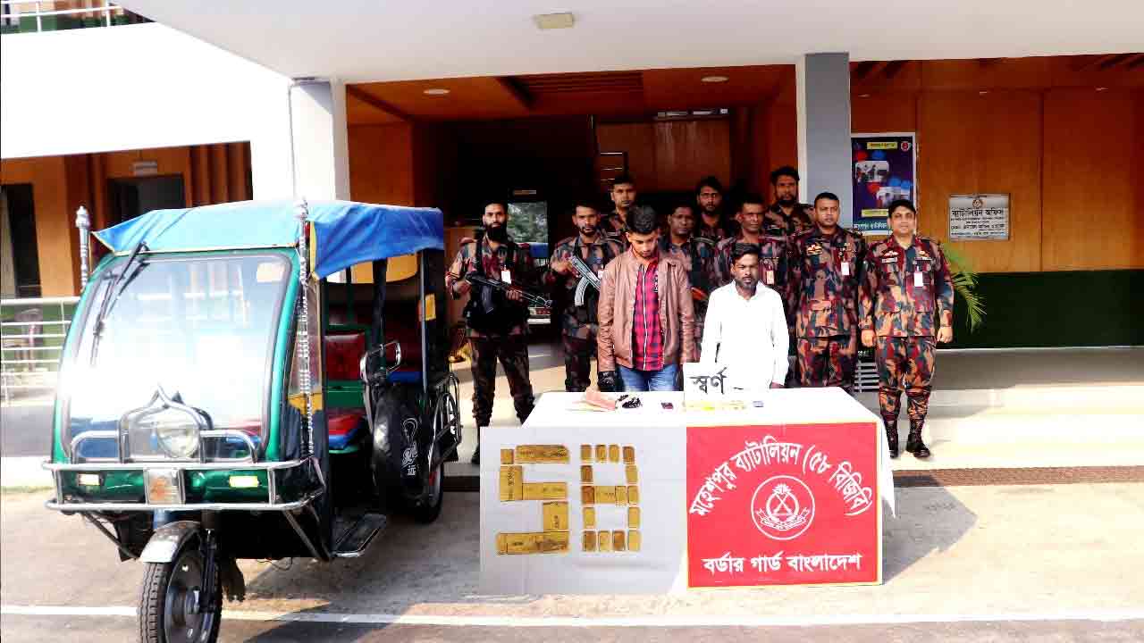 ৫ কোটি টাকার স্বর্ণসহ আটক ২