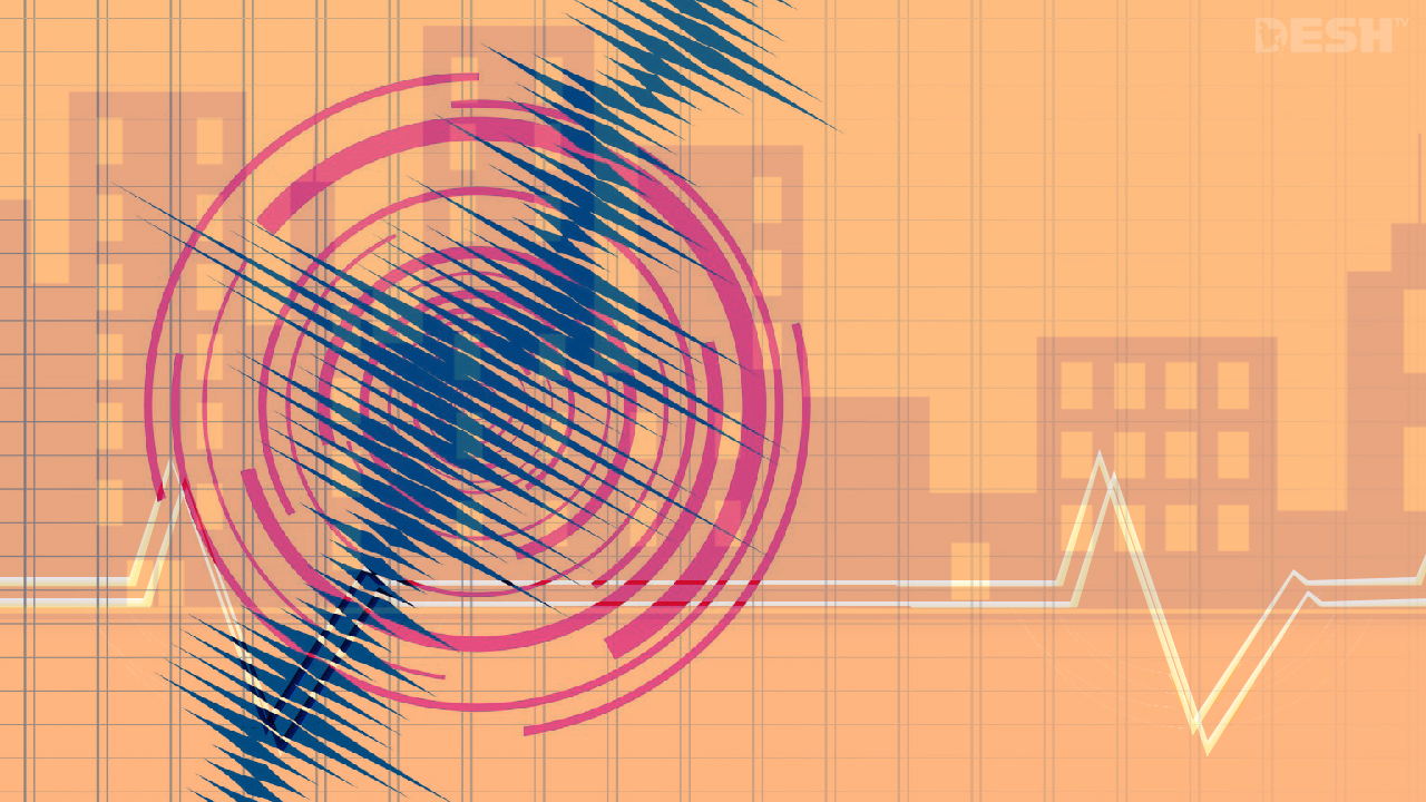 ভূমিকম্পে কাঁপল আসাম