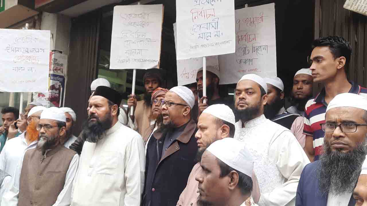 ‘এ নির্বাচন আমরা ঘৃণাভরে প্রত্যাখ্যান করছি’