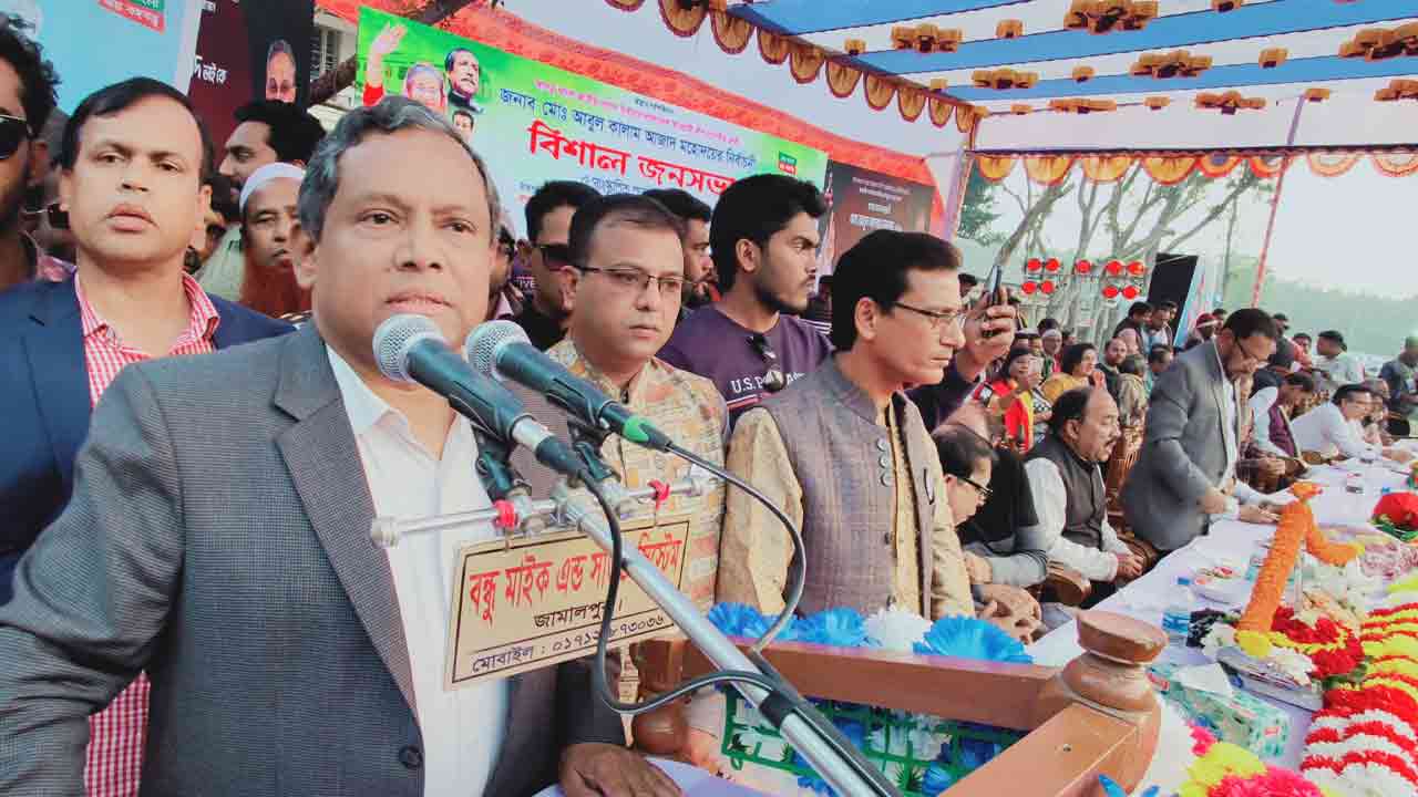 ছবি: দেশ টিভি