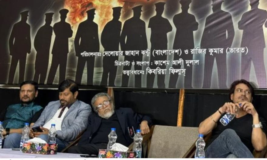 সিনেমা সংবাদ সম্মেলনের স্থিরচিত্র । ছবি: সংগৃহীত