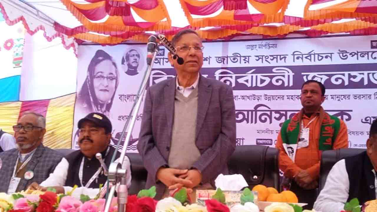 ছবি: দেশ টিভি
