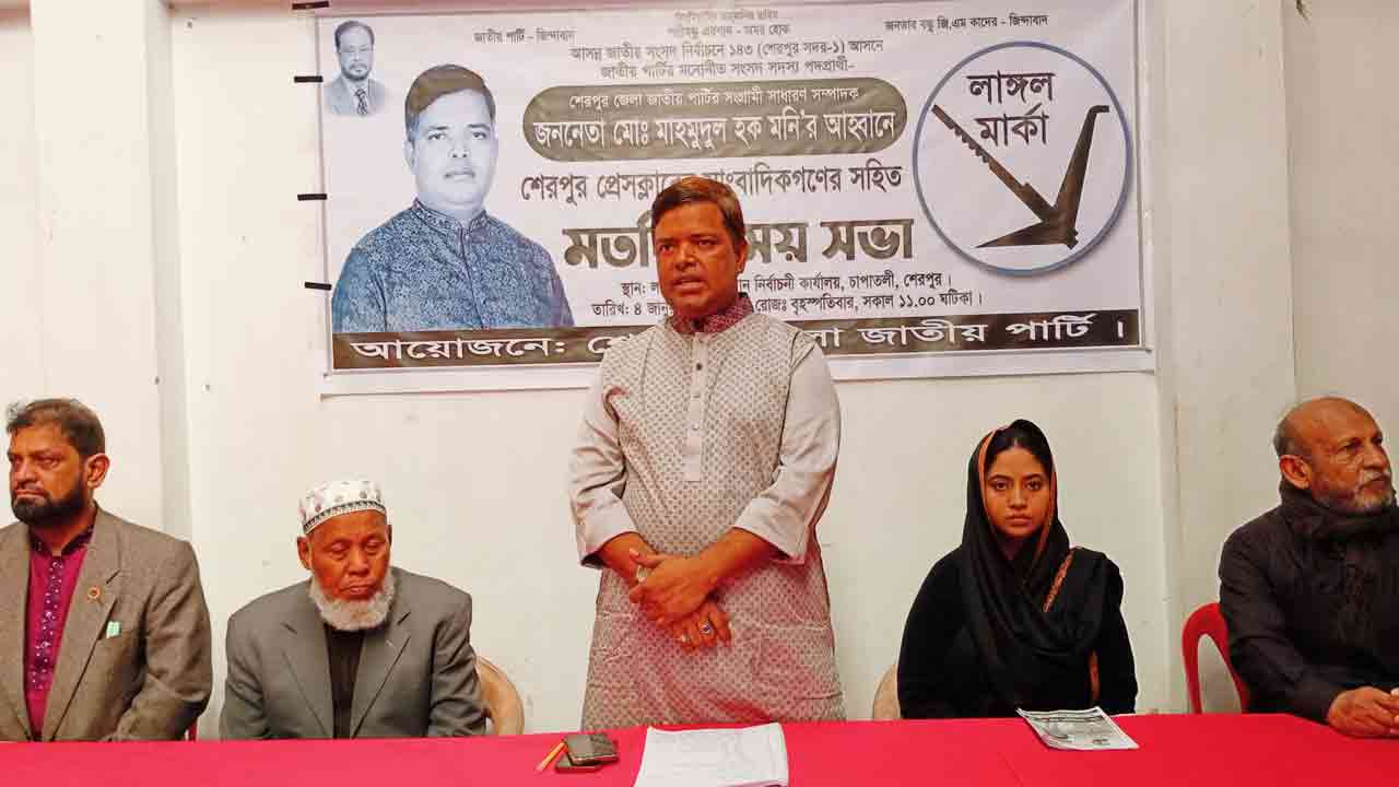ছবি: দেশ টিভি