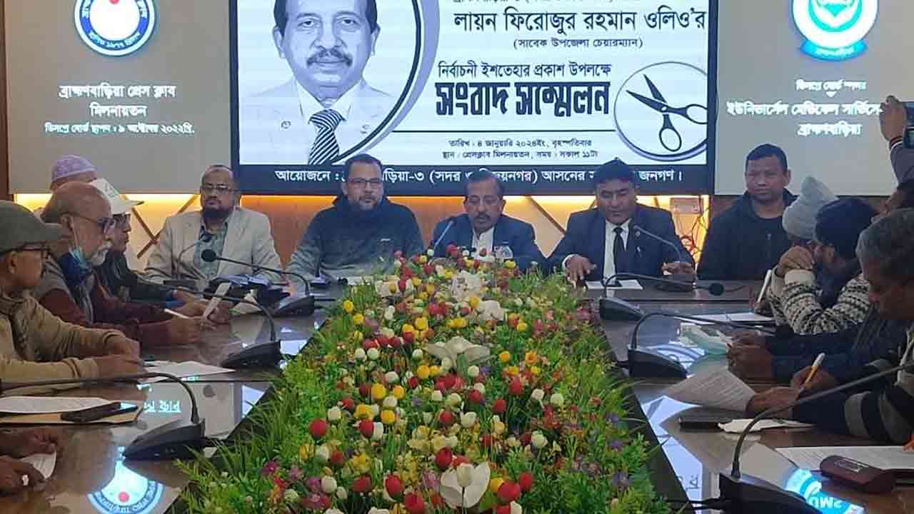 ছবি: দেশ টিভি