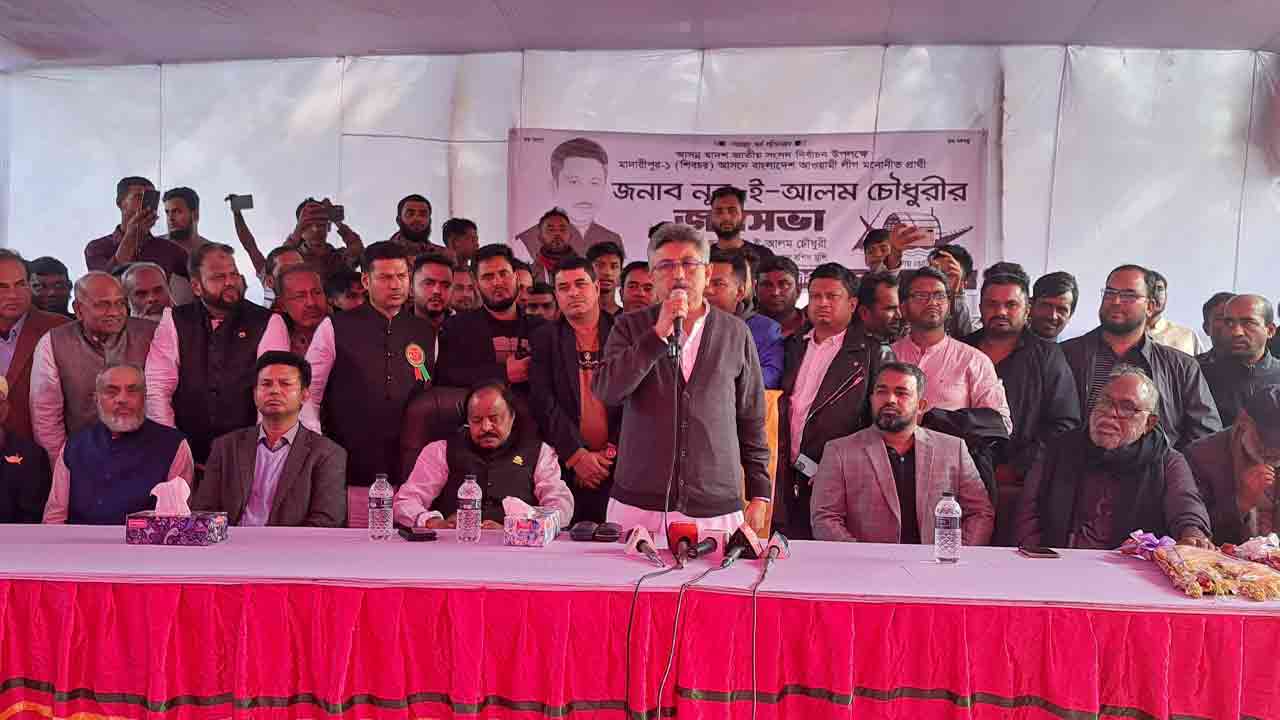 ছবি: দেশ টিভি