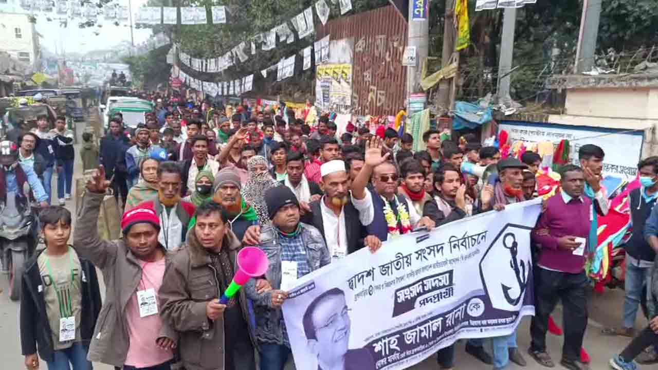 ছবি: দেশ টিভি