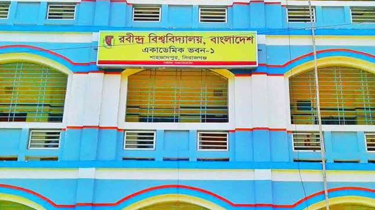 ছবি: দেশ টিভি