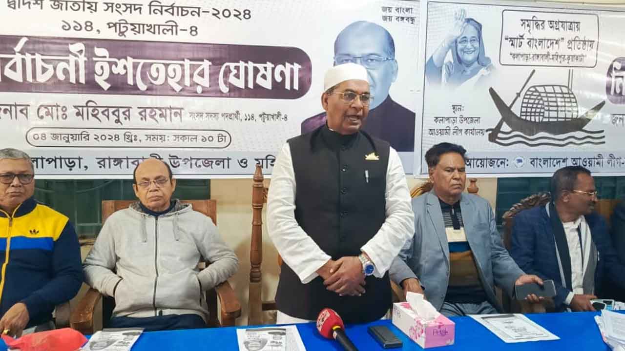 ছবি-দেশ টিভি