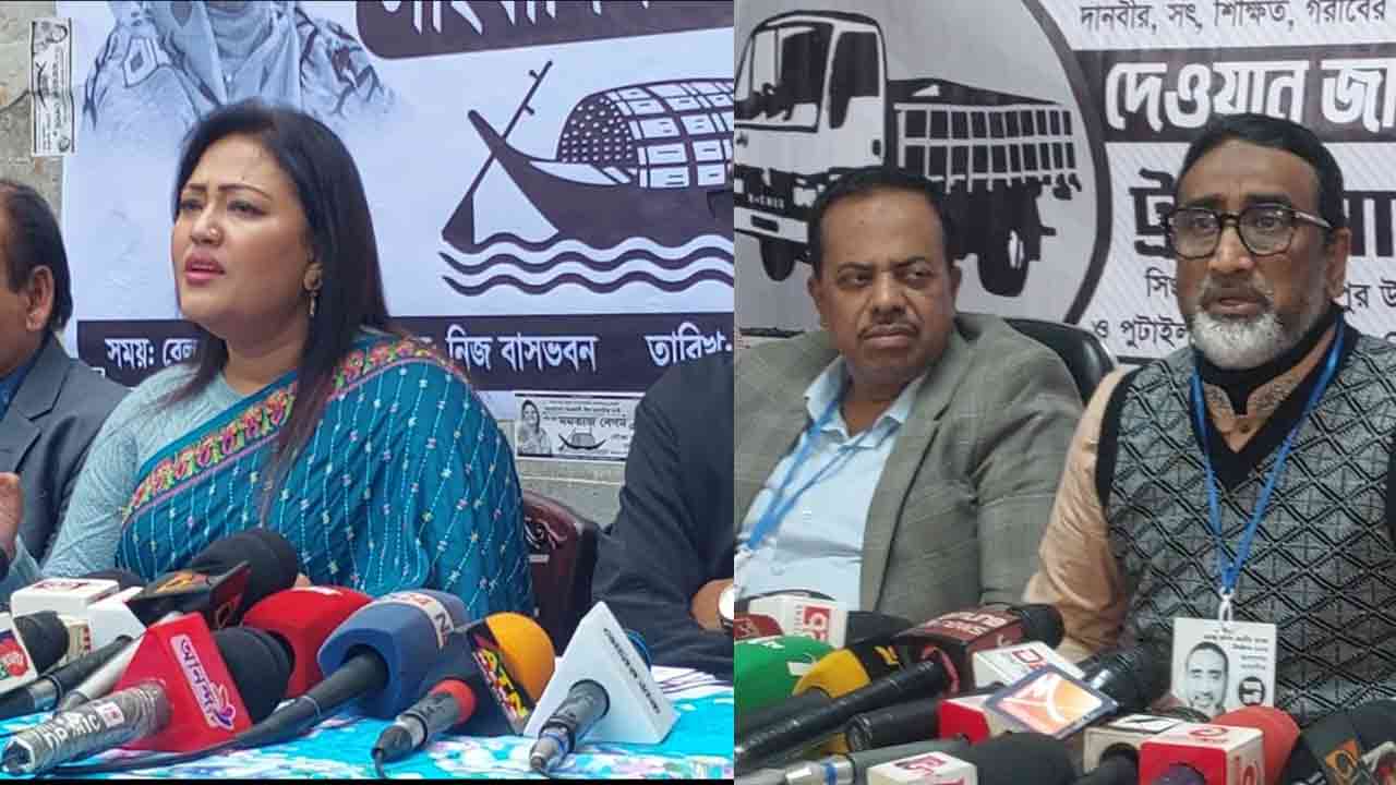 ছবি: দেশ টিভি
