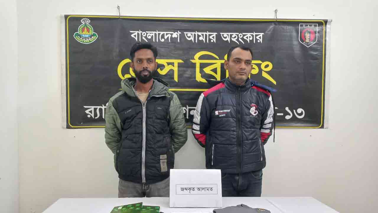 ছবি: দেশ টিভি