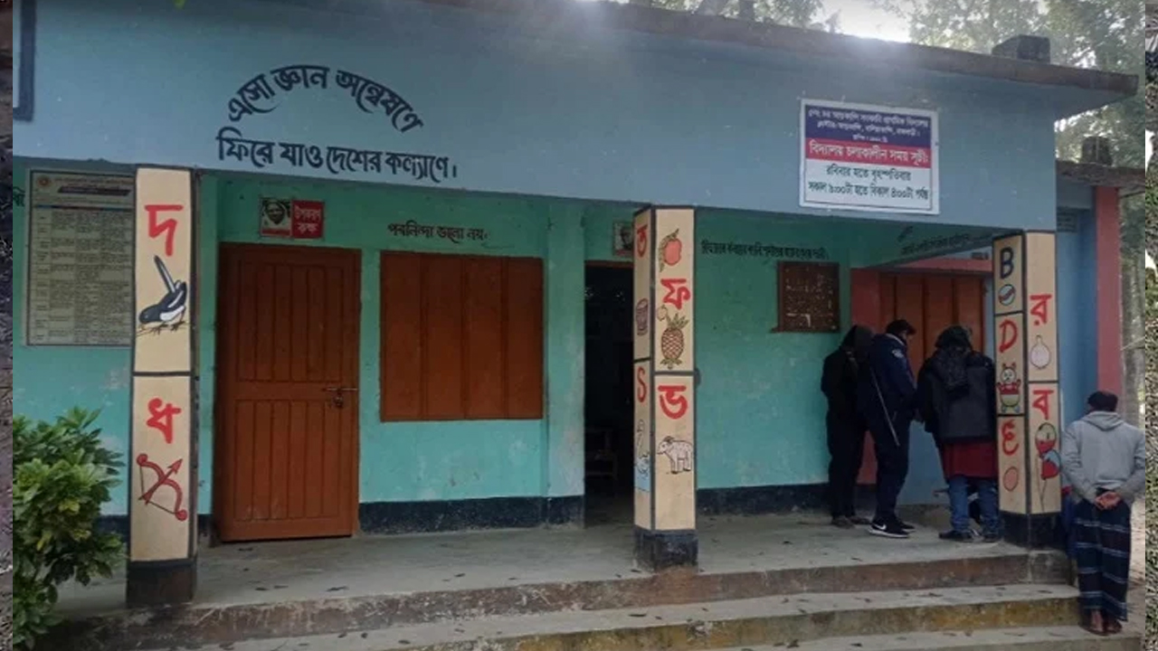 ফাইল ছবি