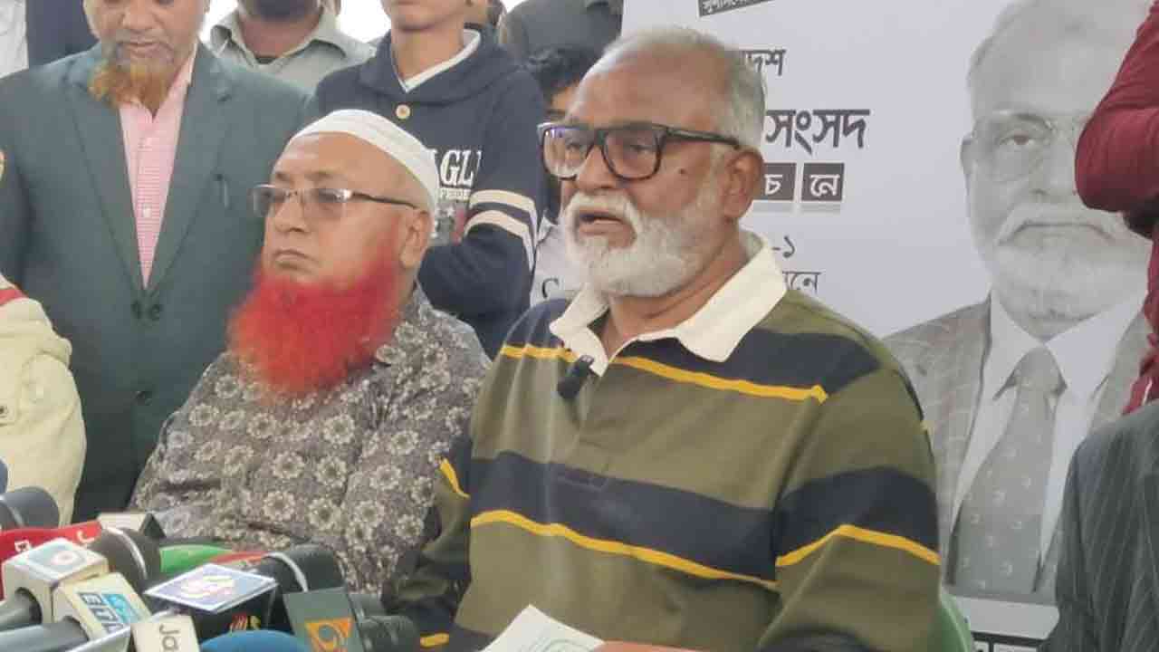 ছবি: দেশ টিভি