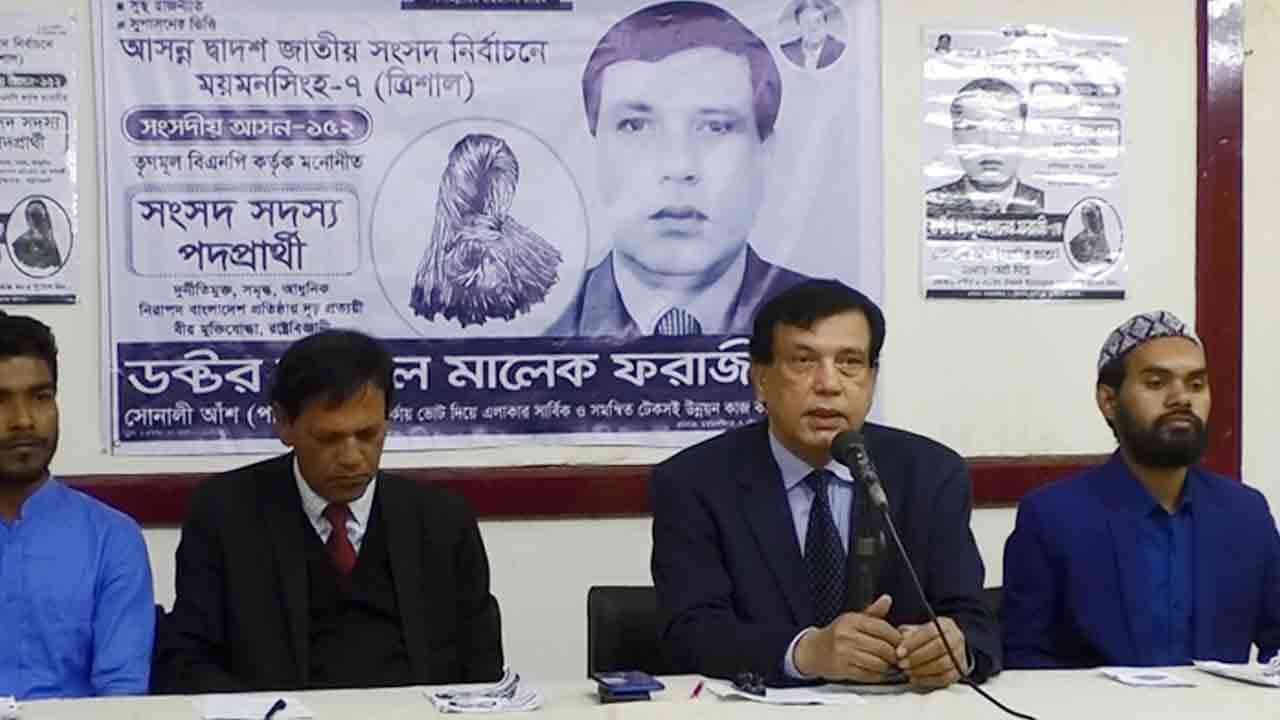 ছবি: দেশ টিভি