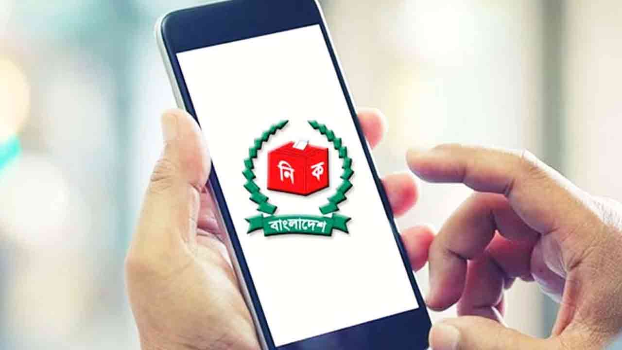 ফাইল ছবি