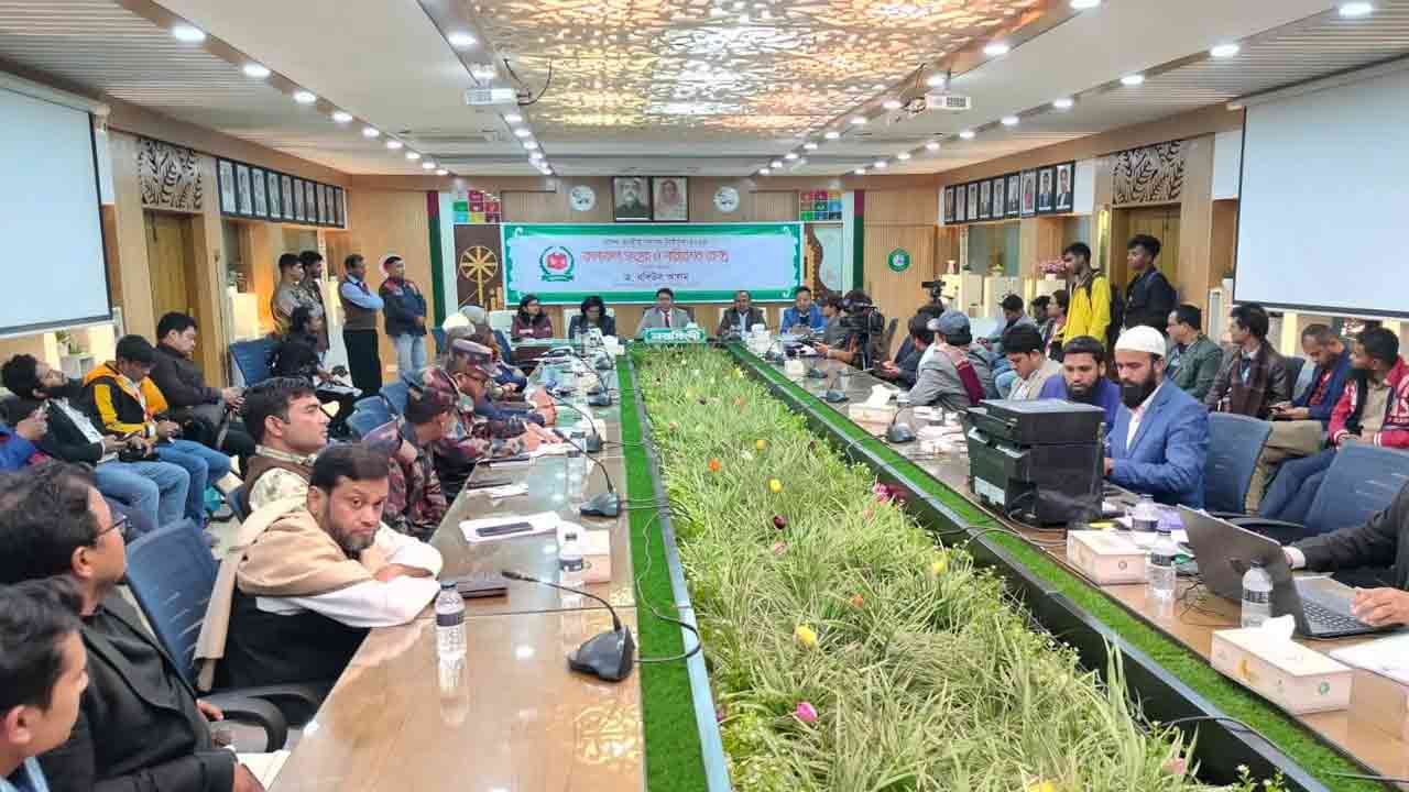 ছবি: দেশ টিভি