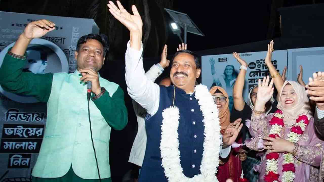 ছবি: দেশ টিভি