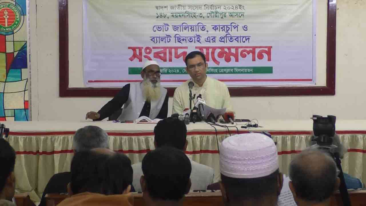 ছবি: দেশ টিভি