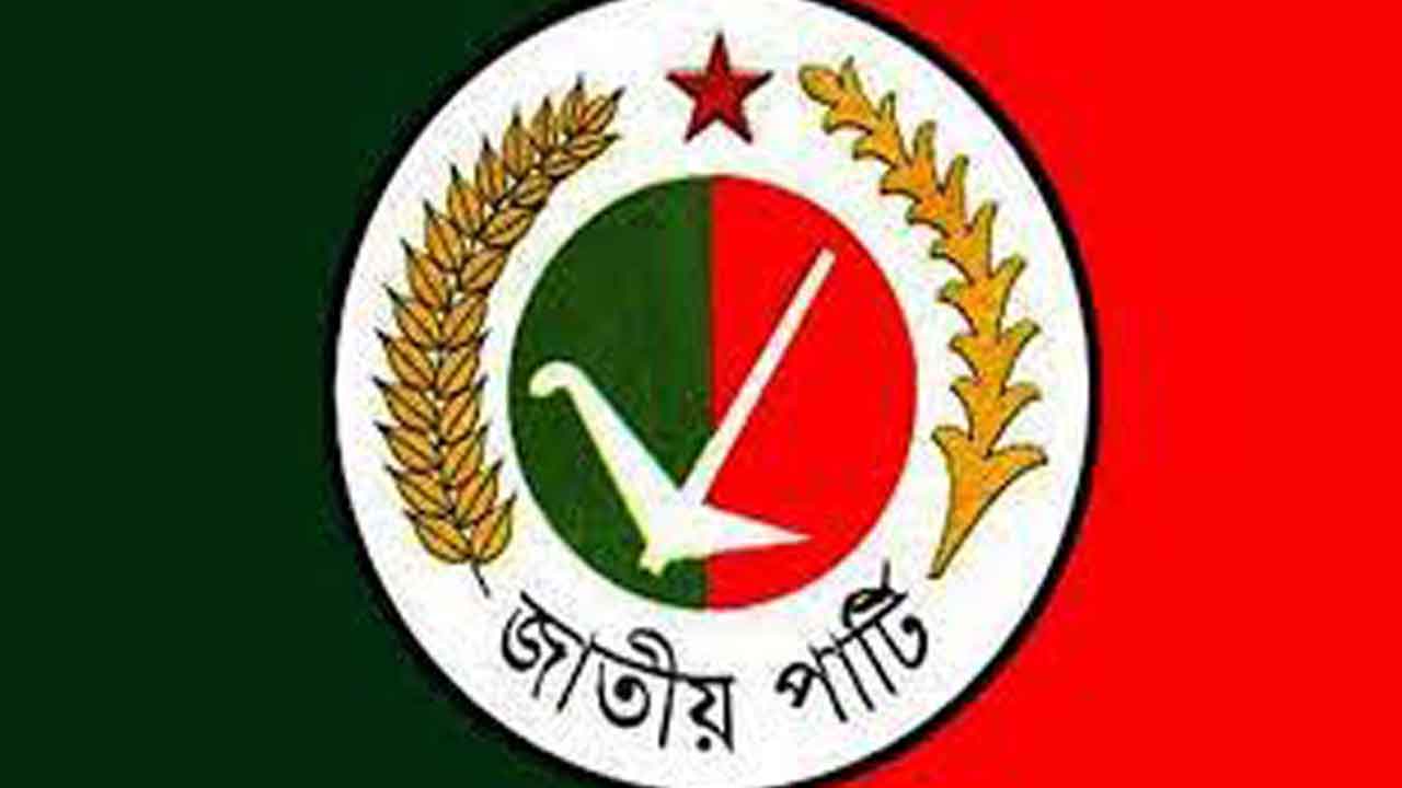 ফাইল ছবি