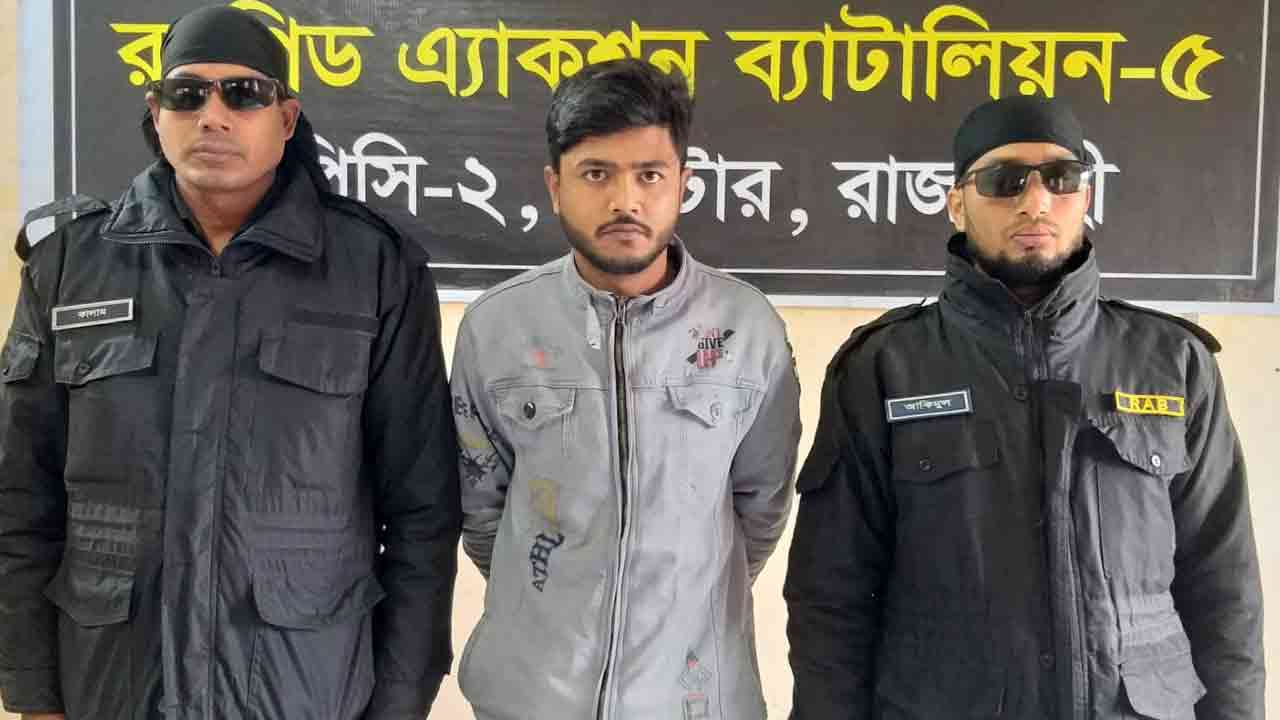 ছবি: দেশ টিভি