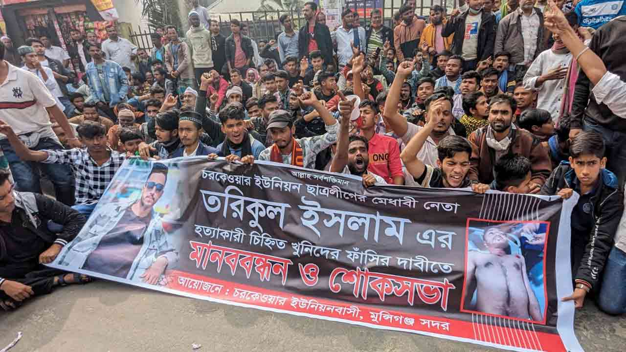 ছবি: দেশ টিভি