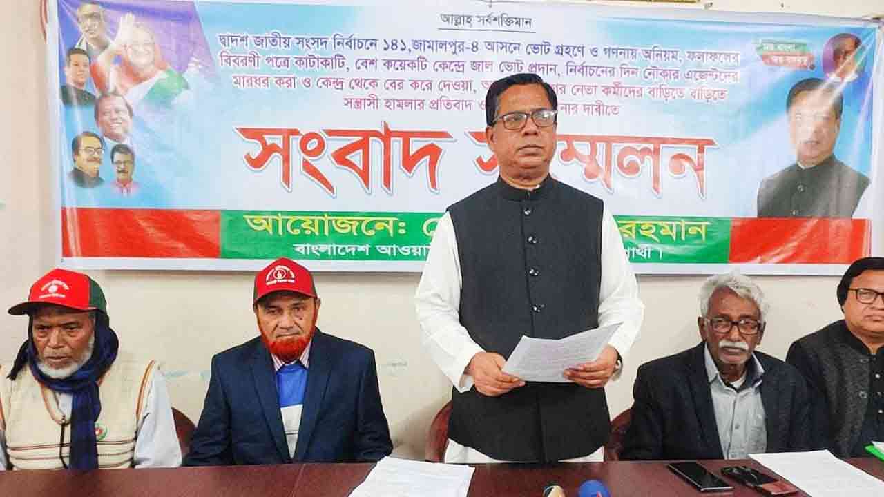 ছবি: দেশ টিভি