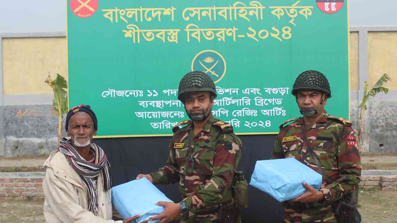 ছবি: দেশ টিভি
