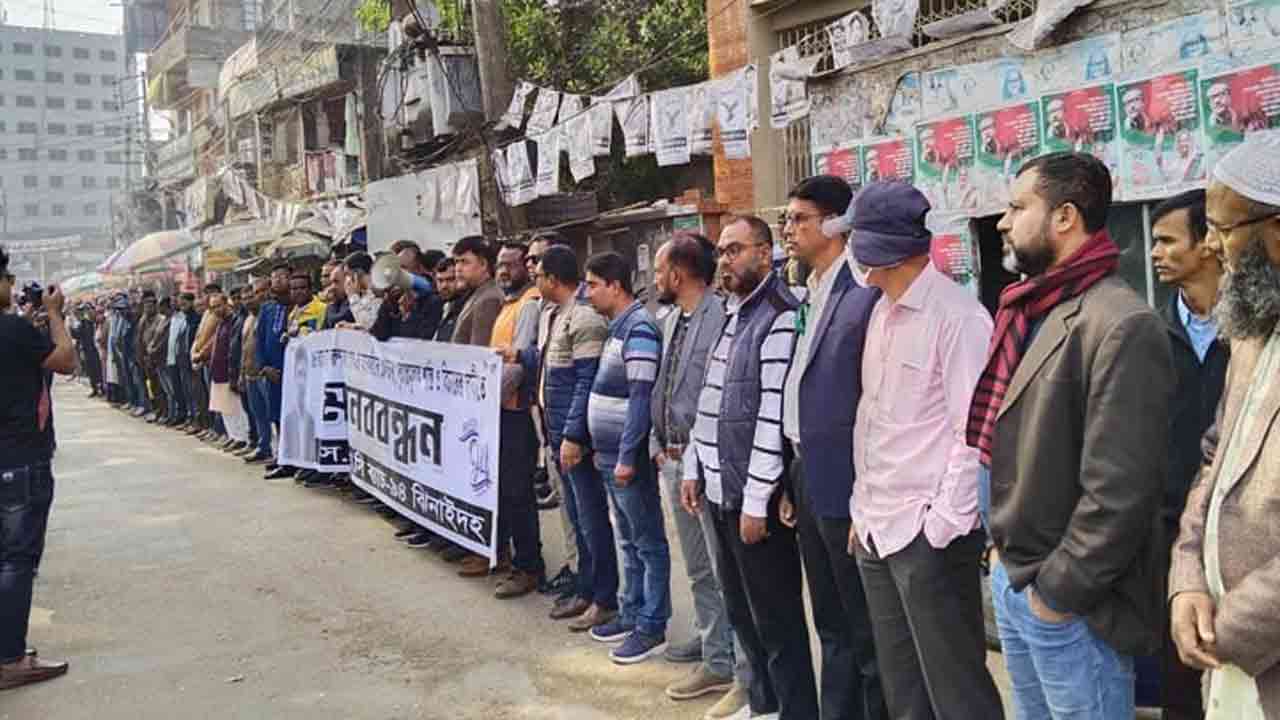 ছবি: দেশ টিভি
