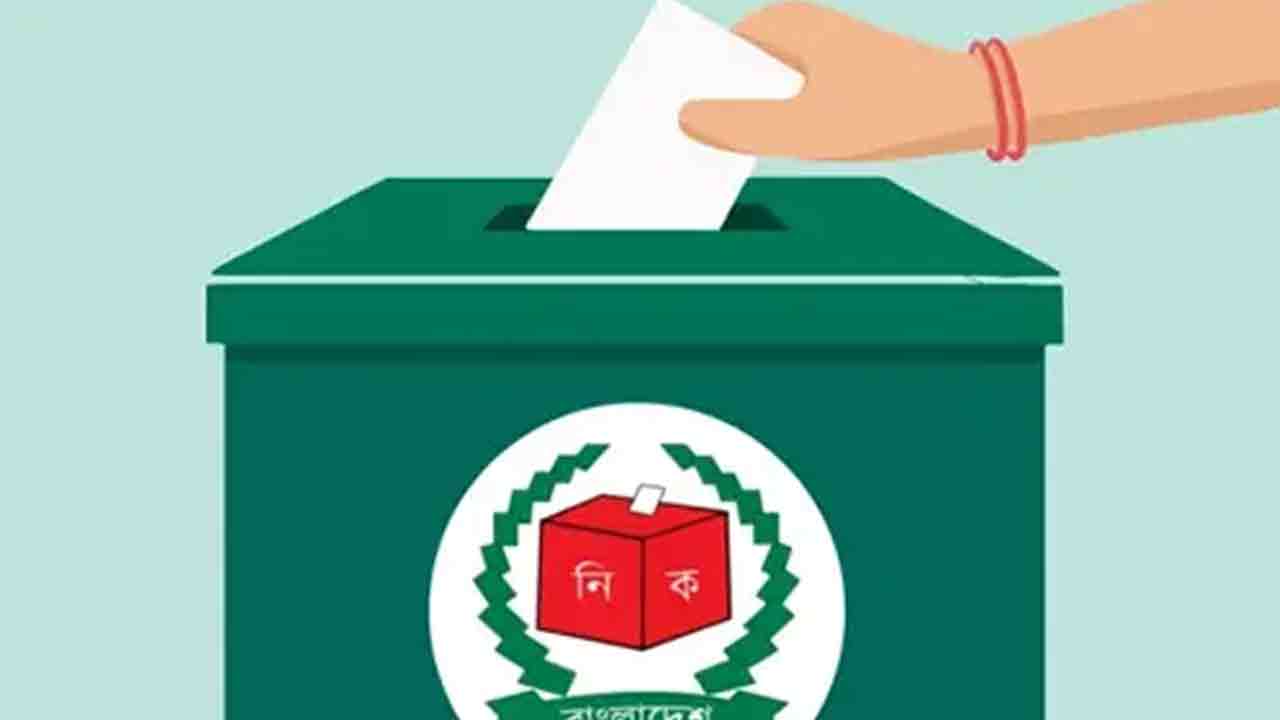 ছবি: দেশ টিভি