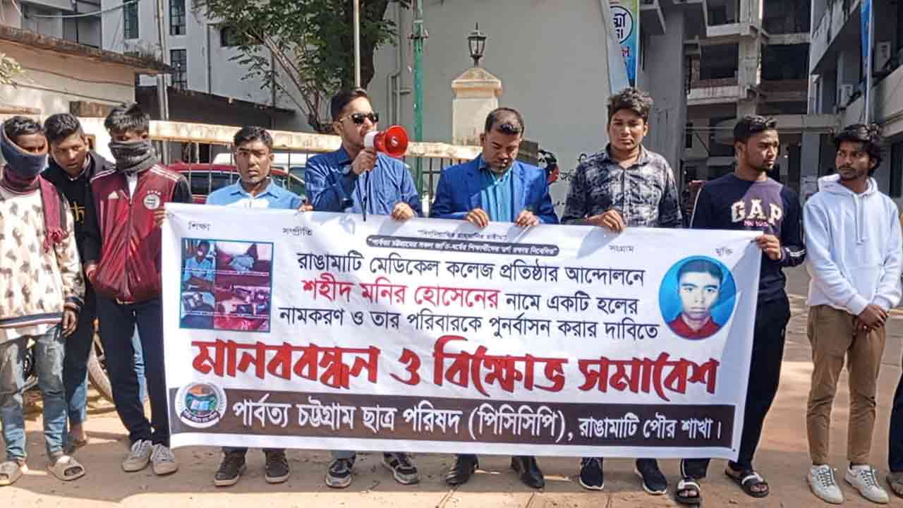 ছবি: দেশ টিভি