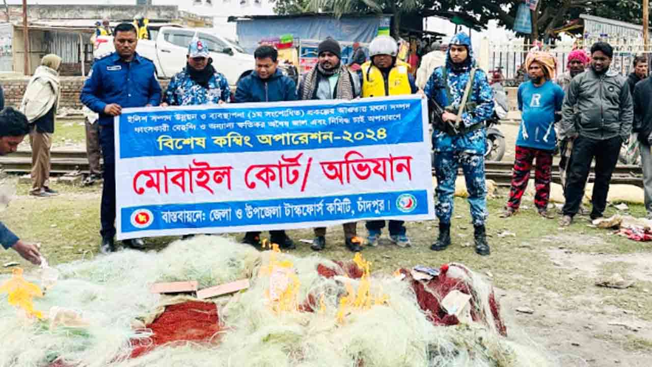 ছবি: দেশ টিভি