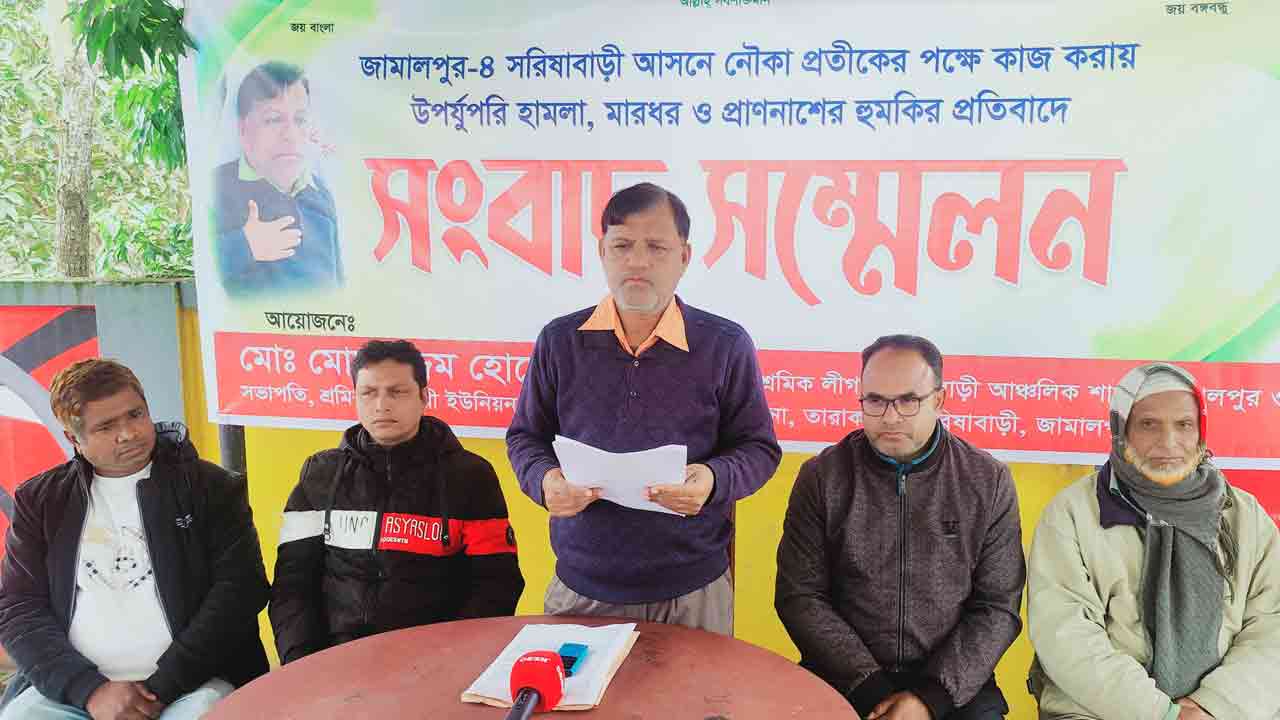 ছবি: দেশ টিভি