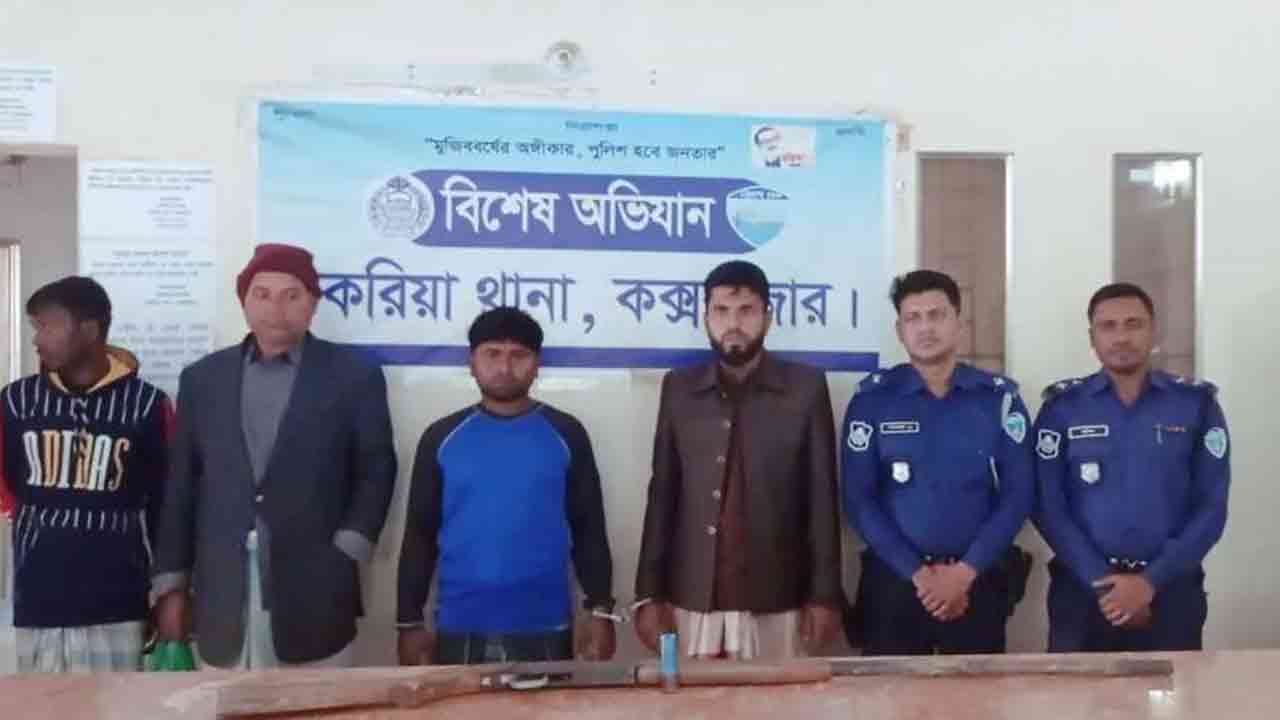 ছবি: দেশ টিভি