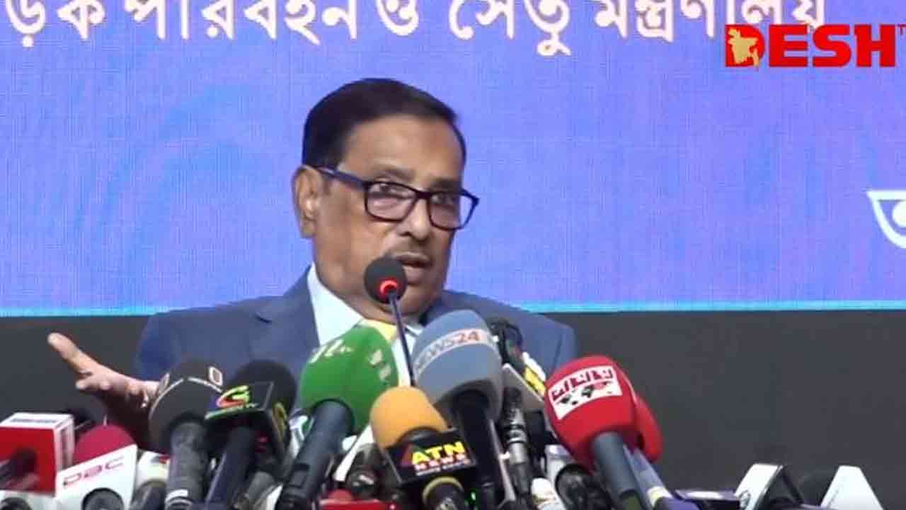 ছবি-দেশ টিভি