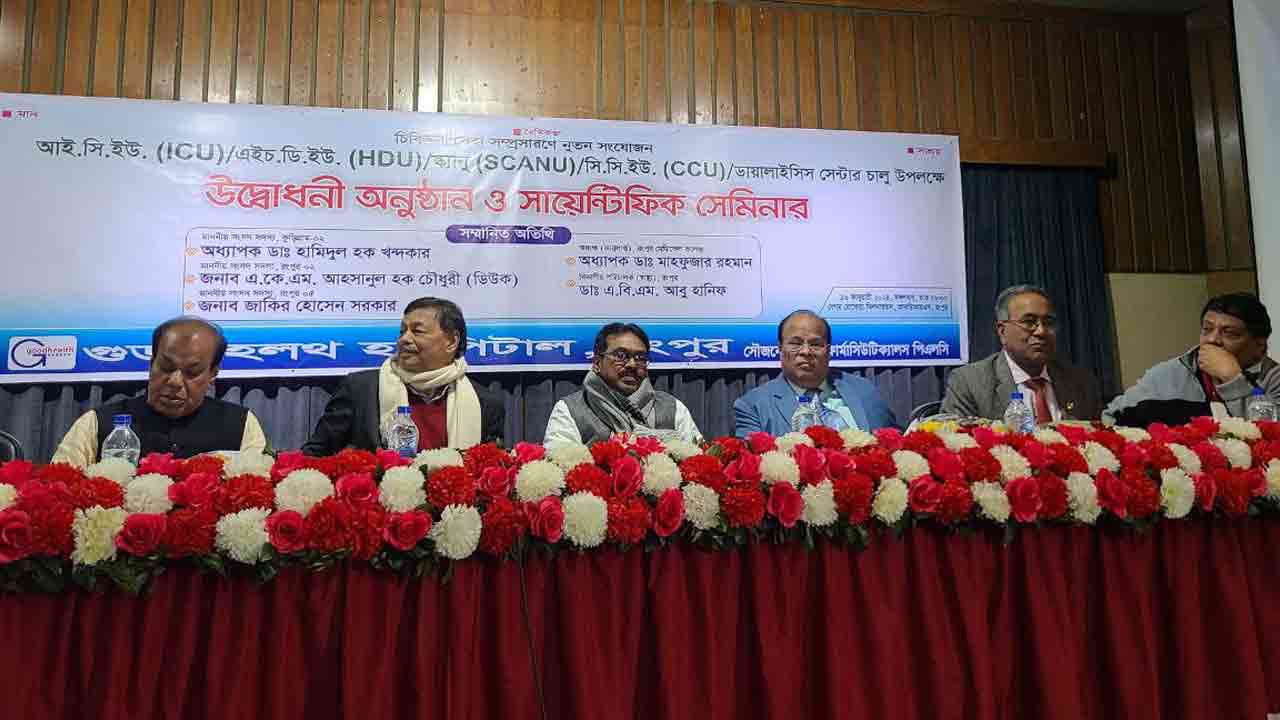 ছবি: দেশ টিভি