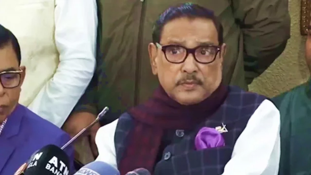 ফাইল ছবি