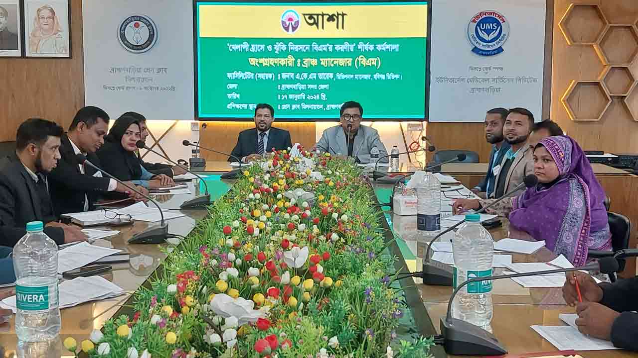 ছবি: দেশ টিভি