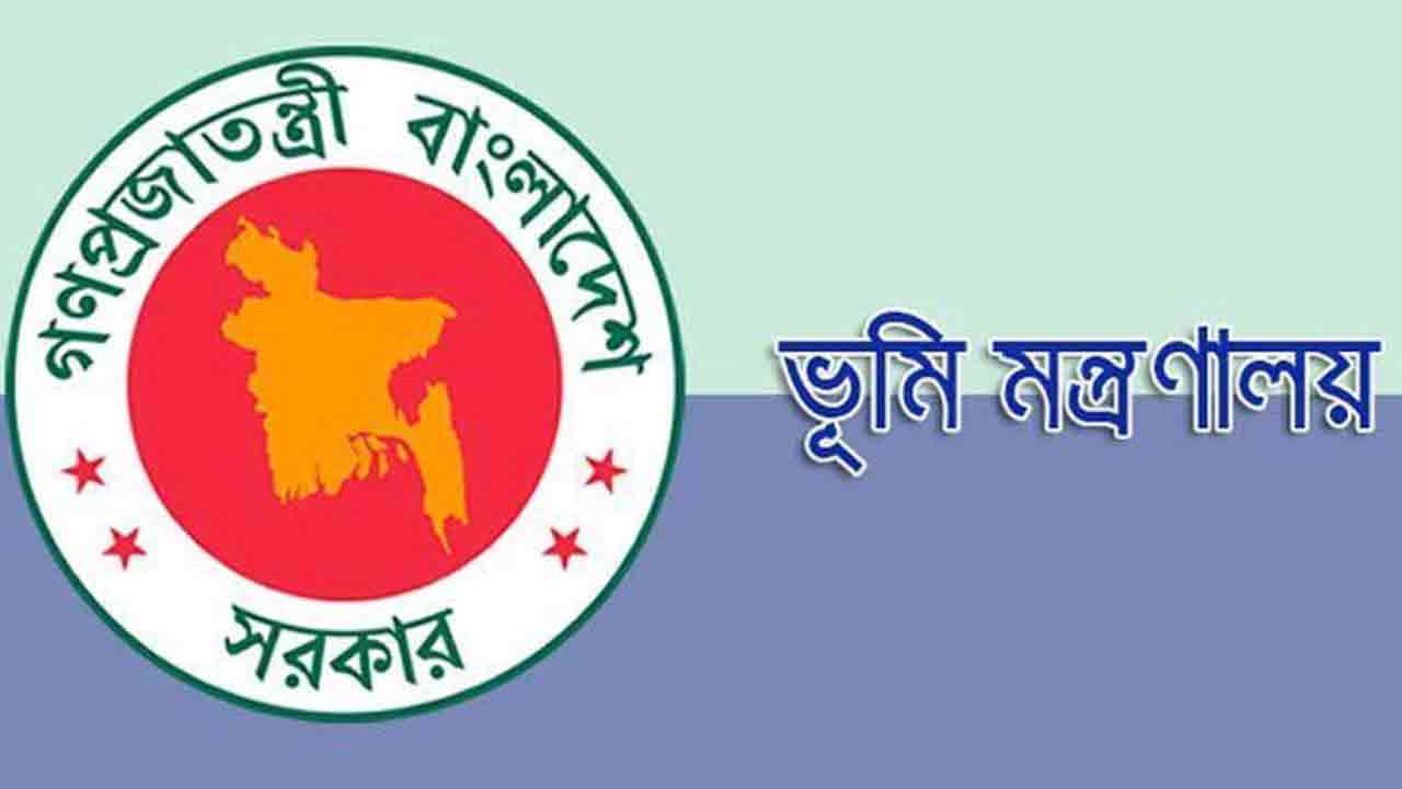 ‘জমির নামজারি প্রক্রিয়া বাতিলের সুযোগ নেই’