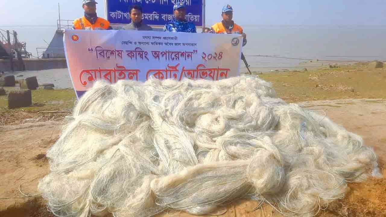 ছবি: দেশ টিভি