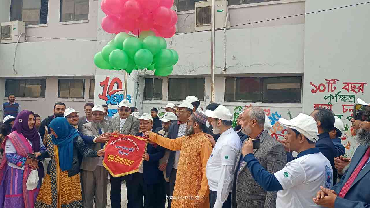 ছবি: দেশ টিভি