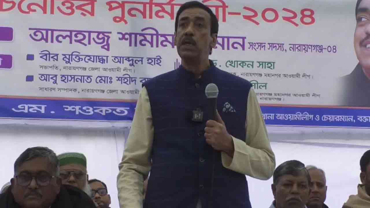 ছবি: দেশ টিভি