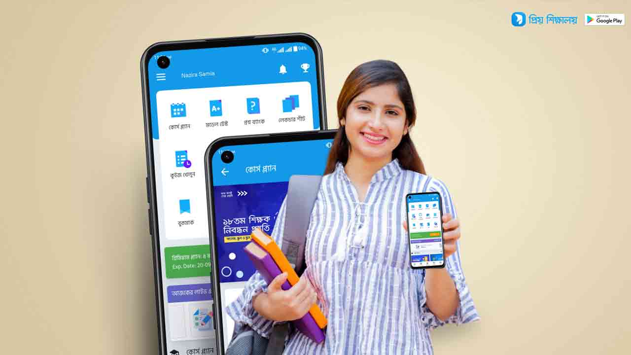ছবি: দেশ টিভি