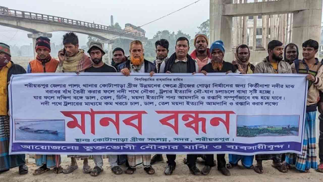 ছবি: দেশ টিভি