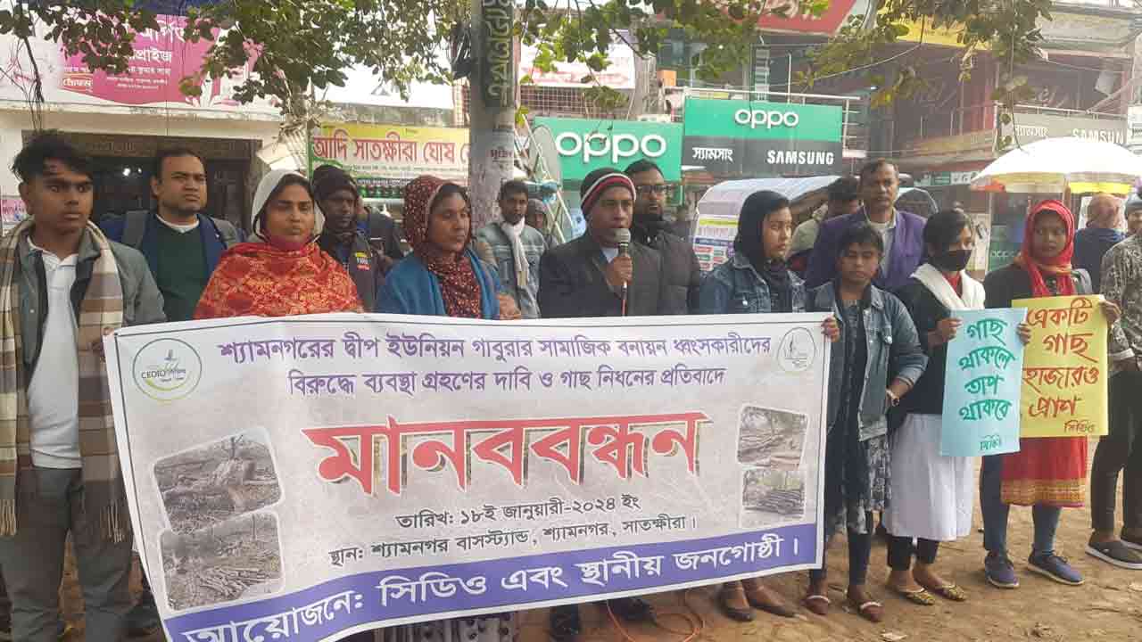 ছবি: দেশ টিভি