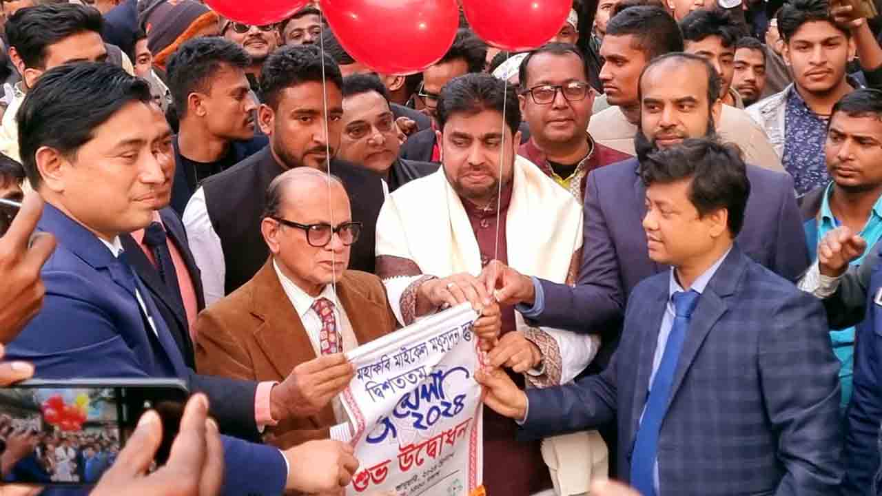 ছবি: দেশ টিভি