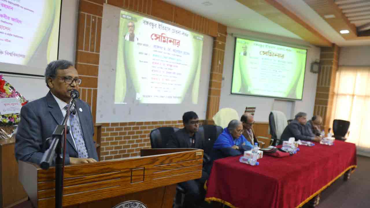 ছবি: দেশ টিভি