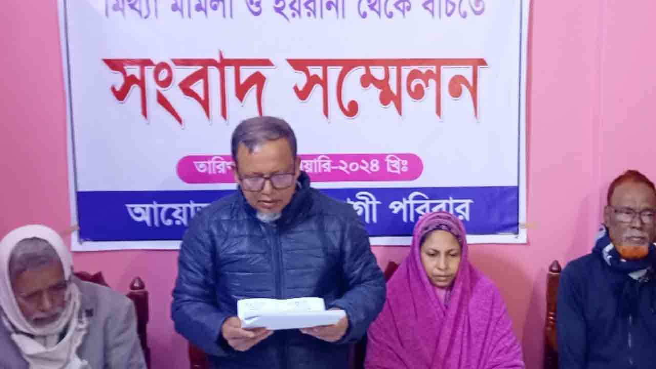 ছবি: দেশ টিভি