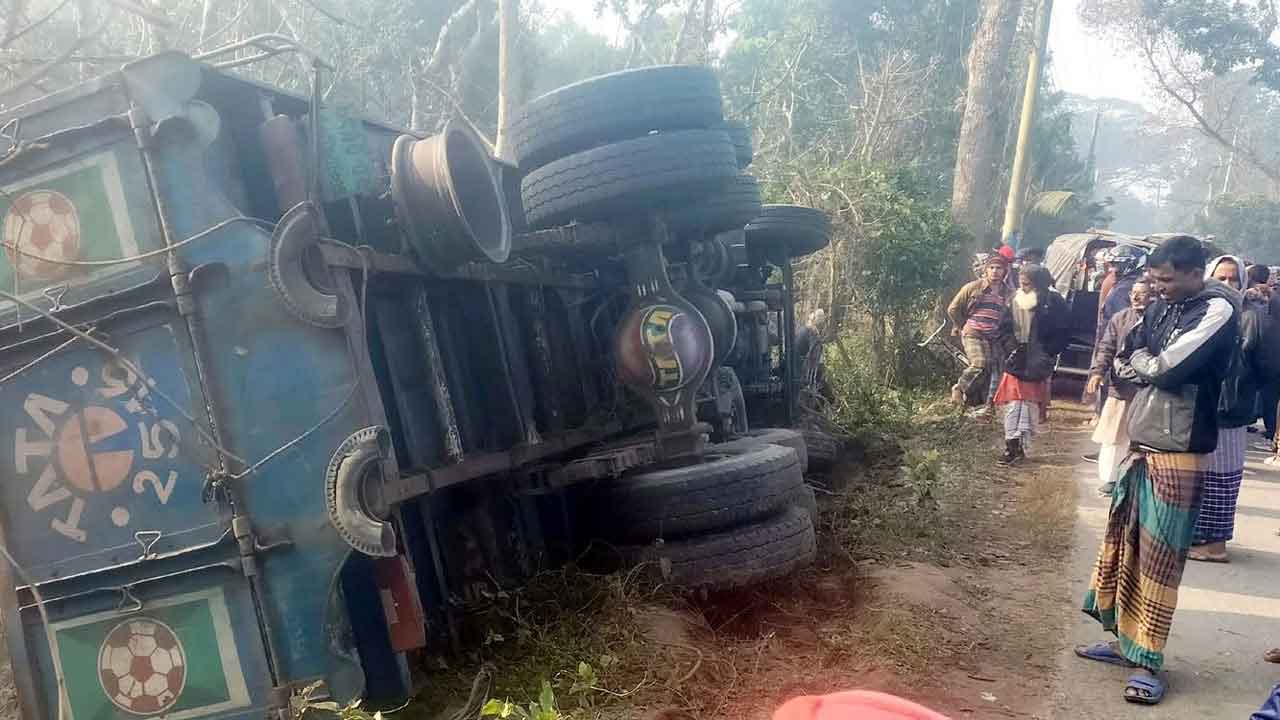 ছবি: সংগৃহীত