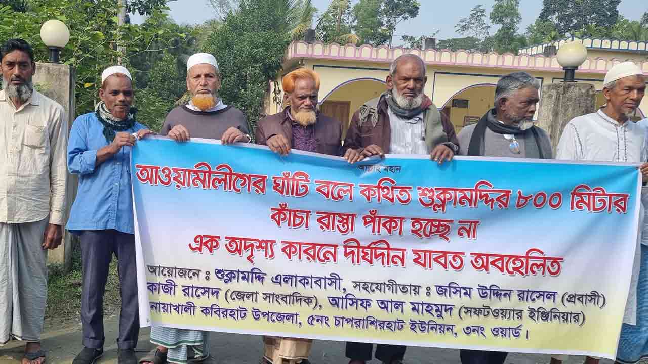 ছবি: দেশ টিভি