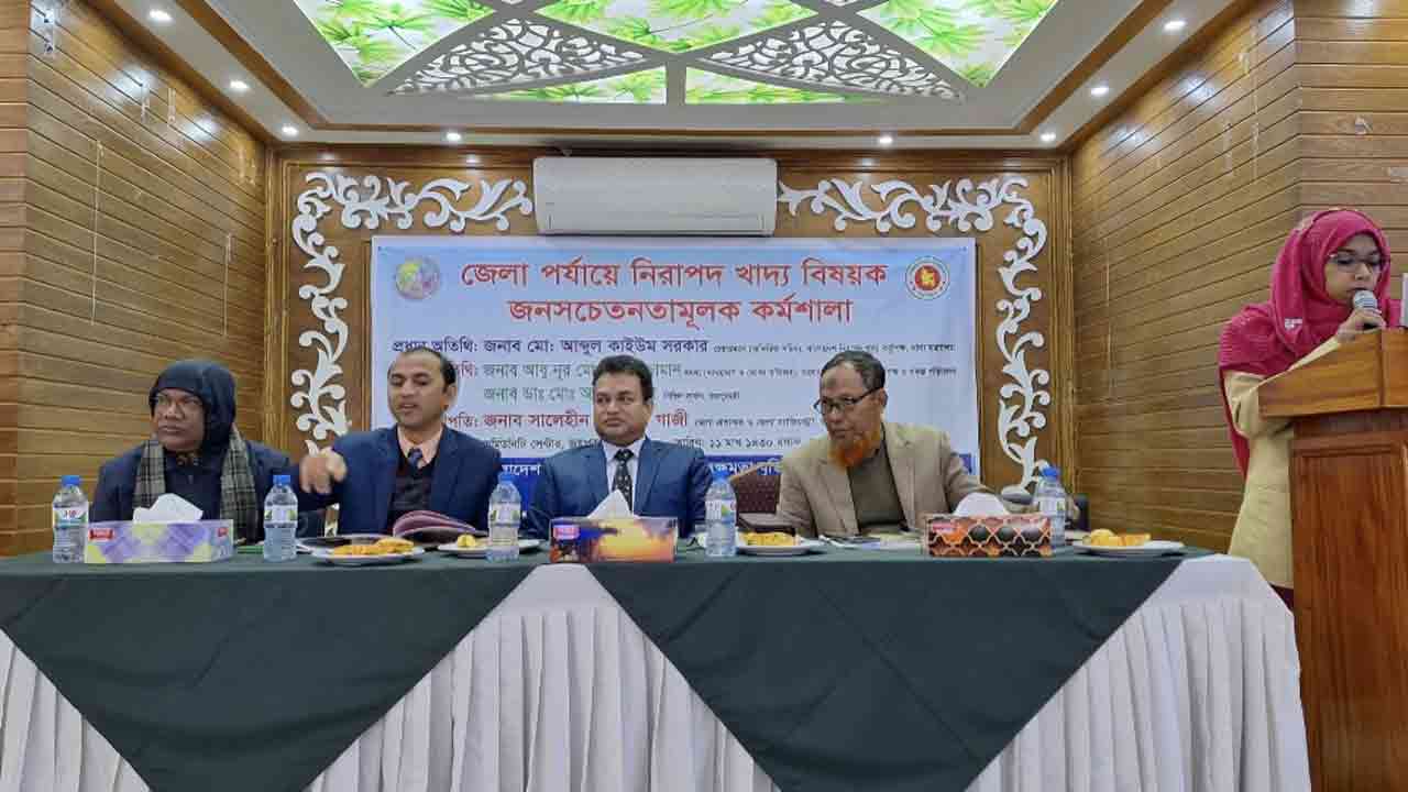 ছবি: দেশ টিভি