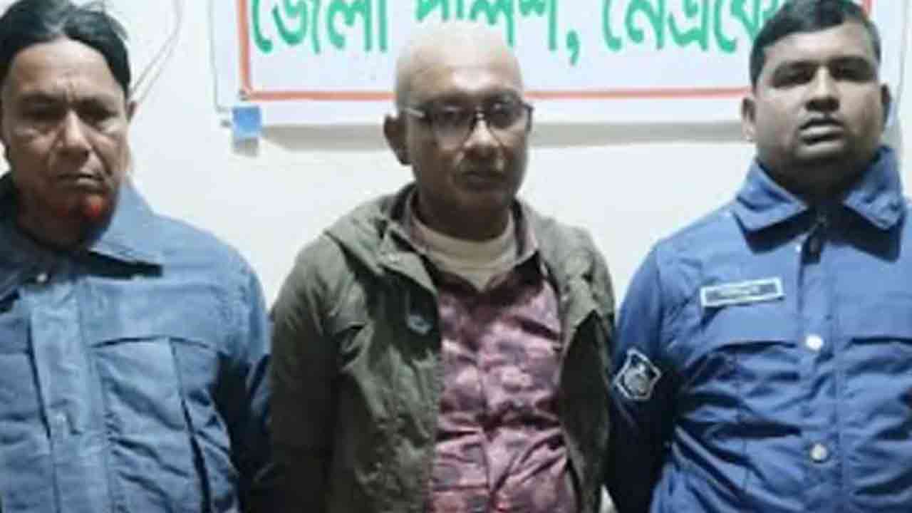ছবি সংগৃহীত